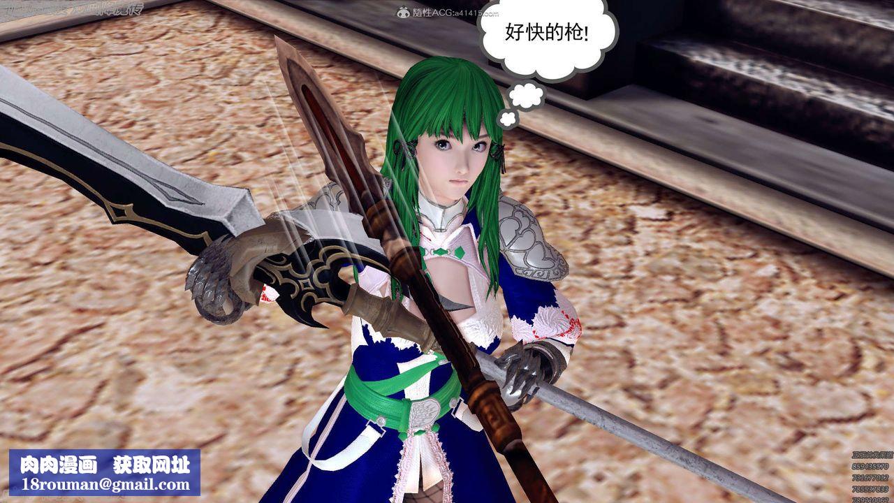 [3D]降魔传第134话