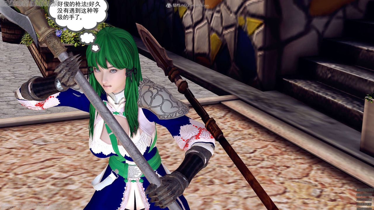 [3D]降魔传第134话