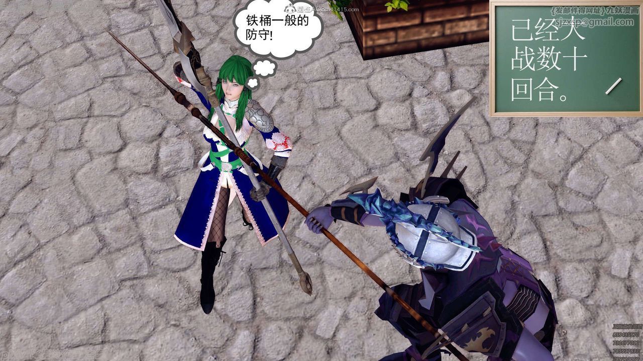 [3D]降魔传第134话