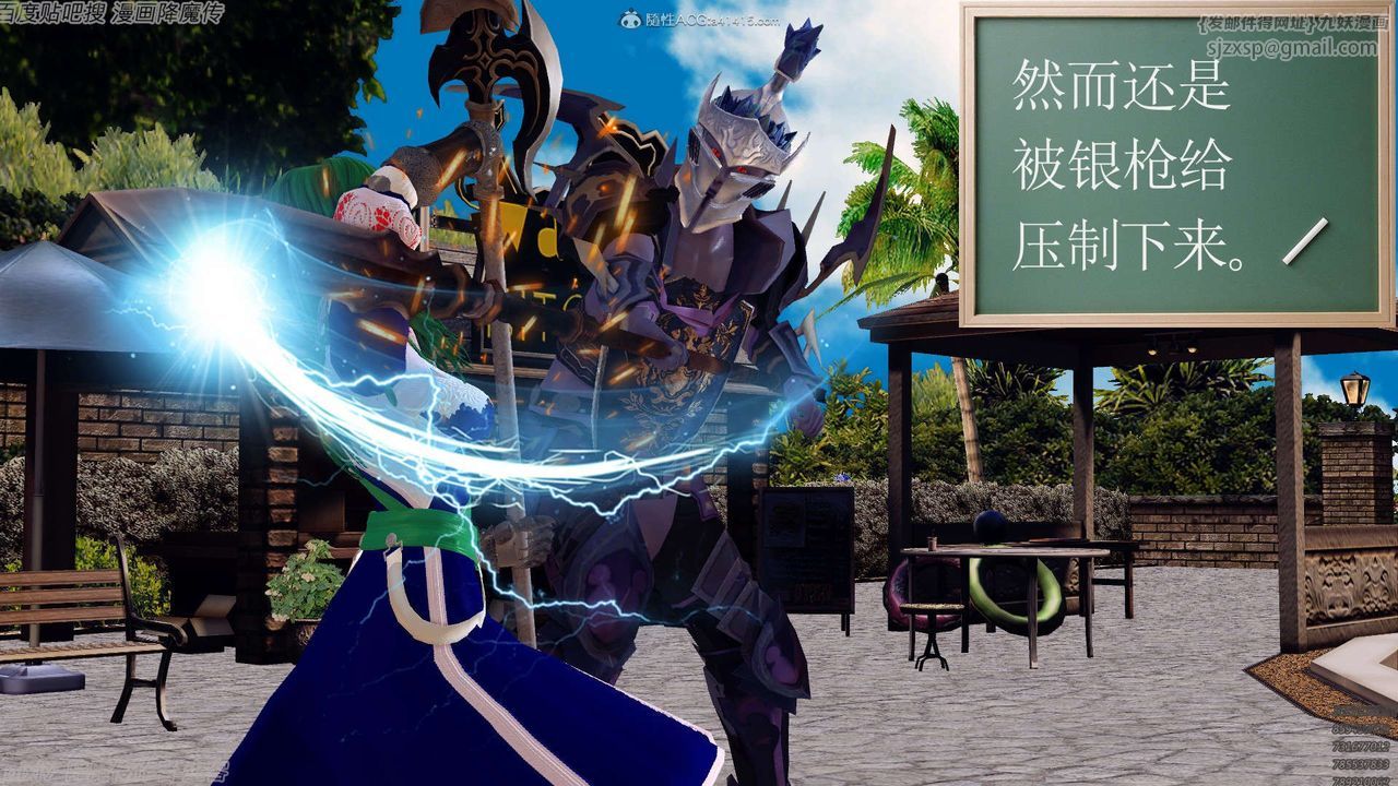 [3D]降魔传第134话