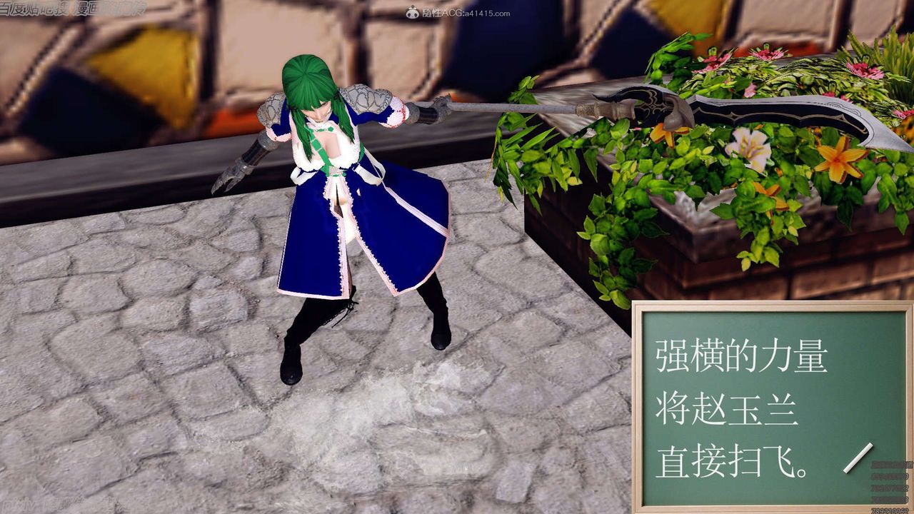 [3D]降魔传第134话