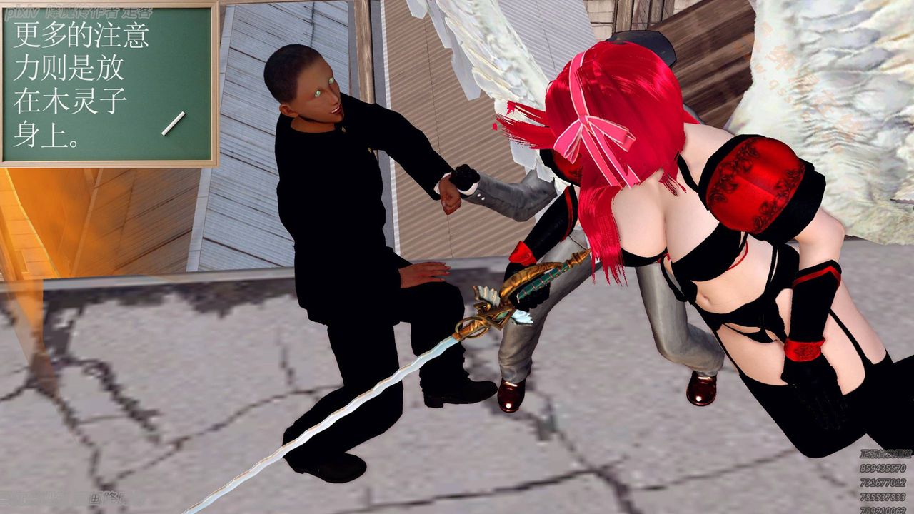 [3D]降魔传第135话