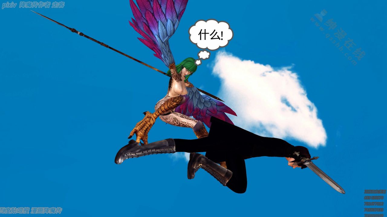 [3D]降魔传第135话