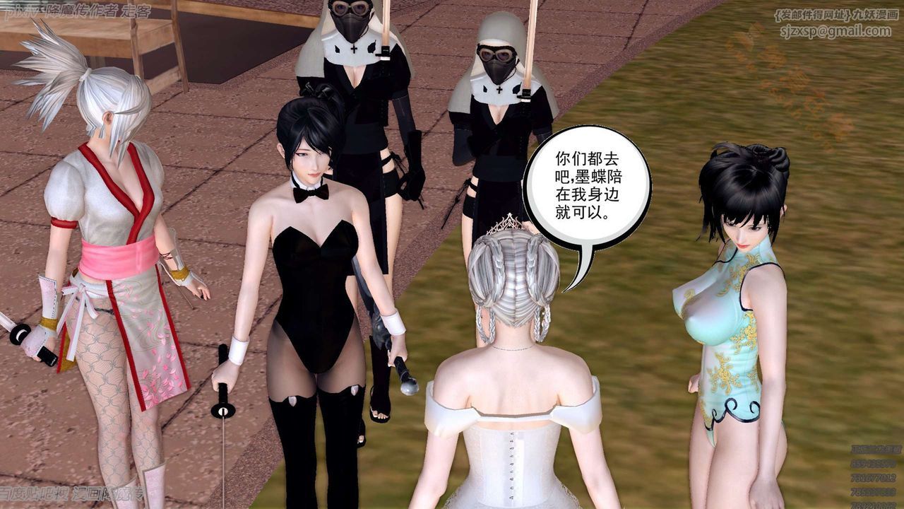 [3D]降魔传第135话