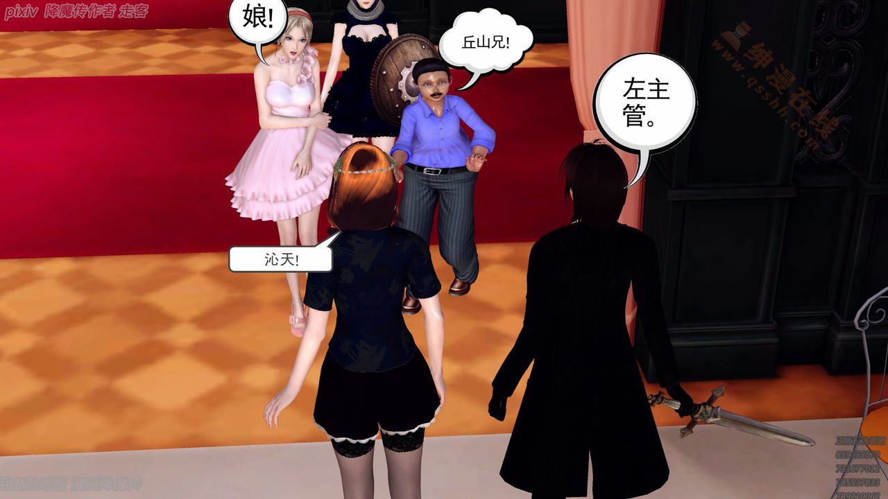 [3D]降魔传第135话