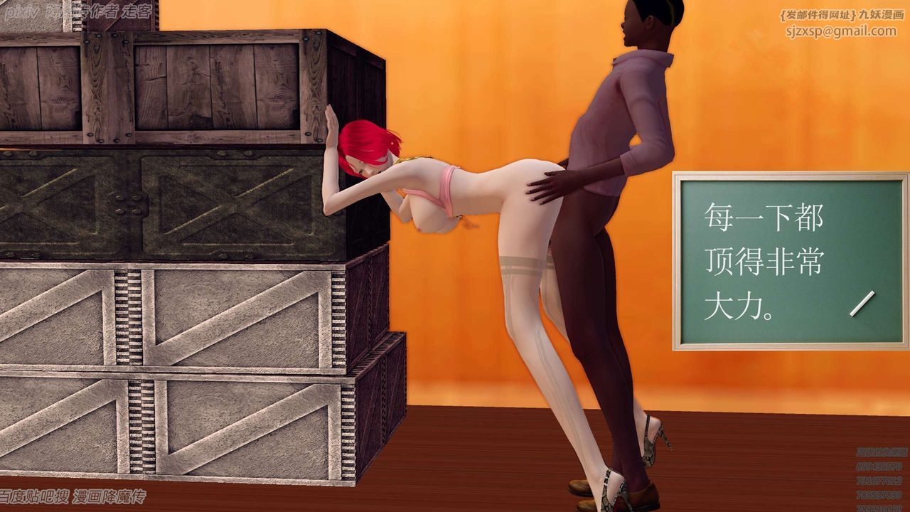 [3D]降魔传第135话