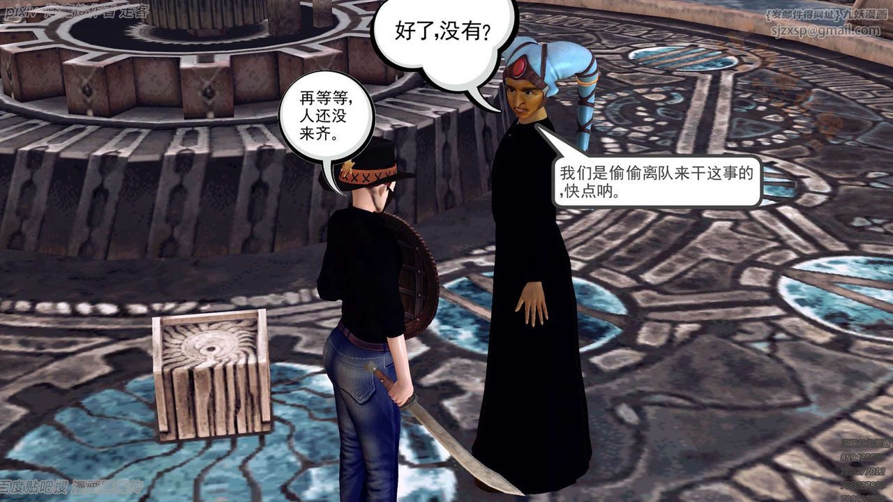 [3D]降魔传第135话