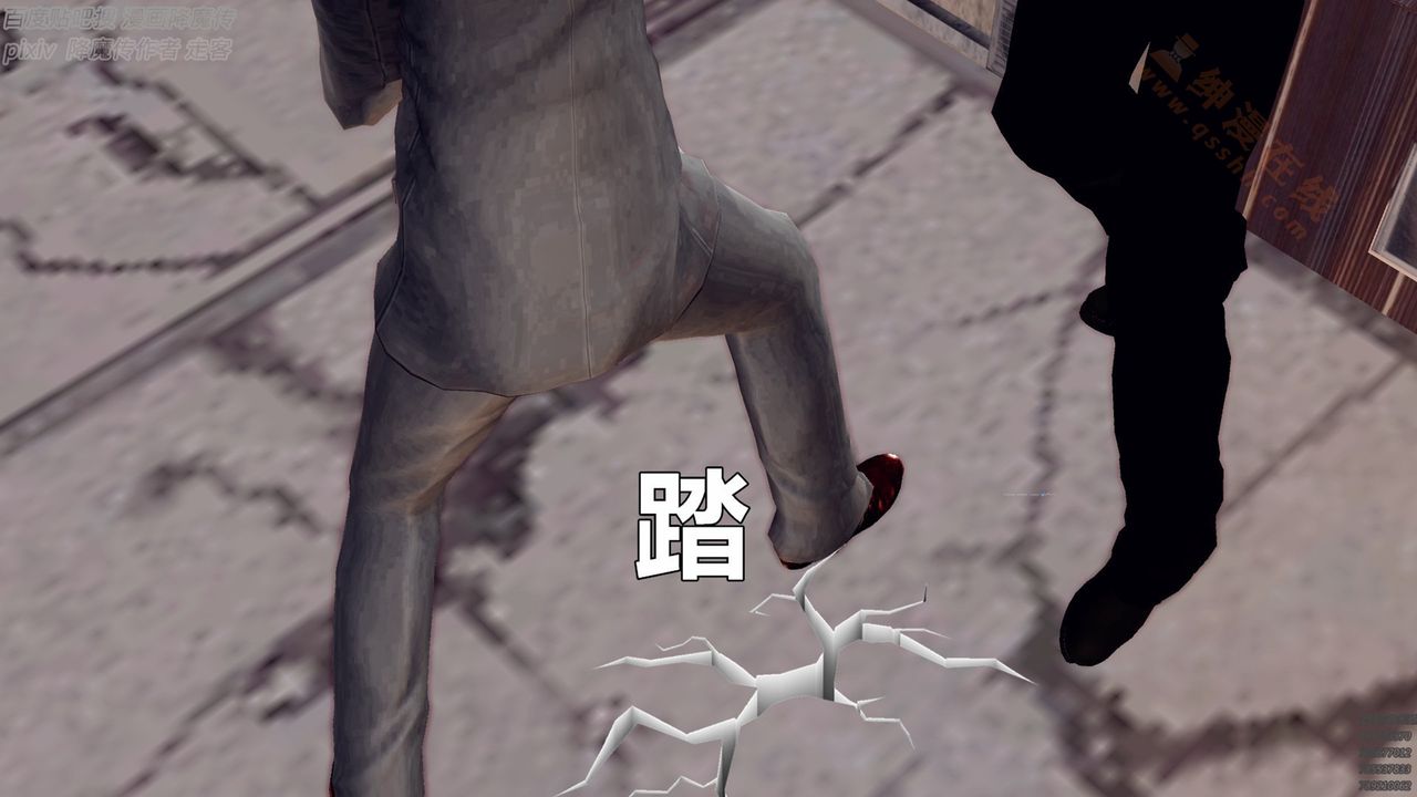 [3D]降魔传第136话