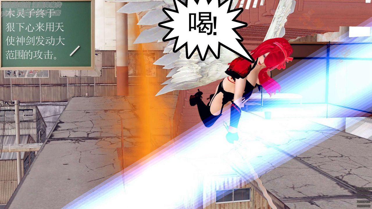 [3D]降魔傳第136話