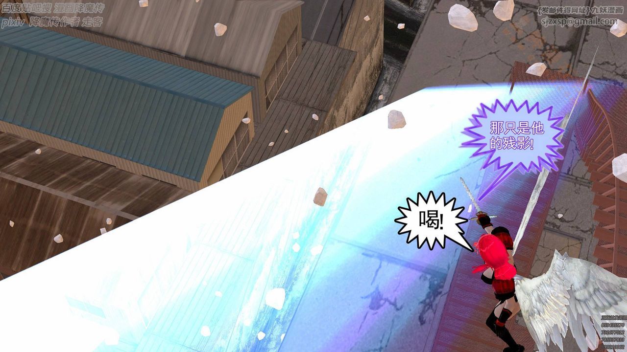 [3D]降魔传第136话