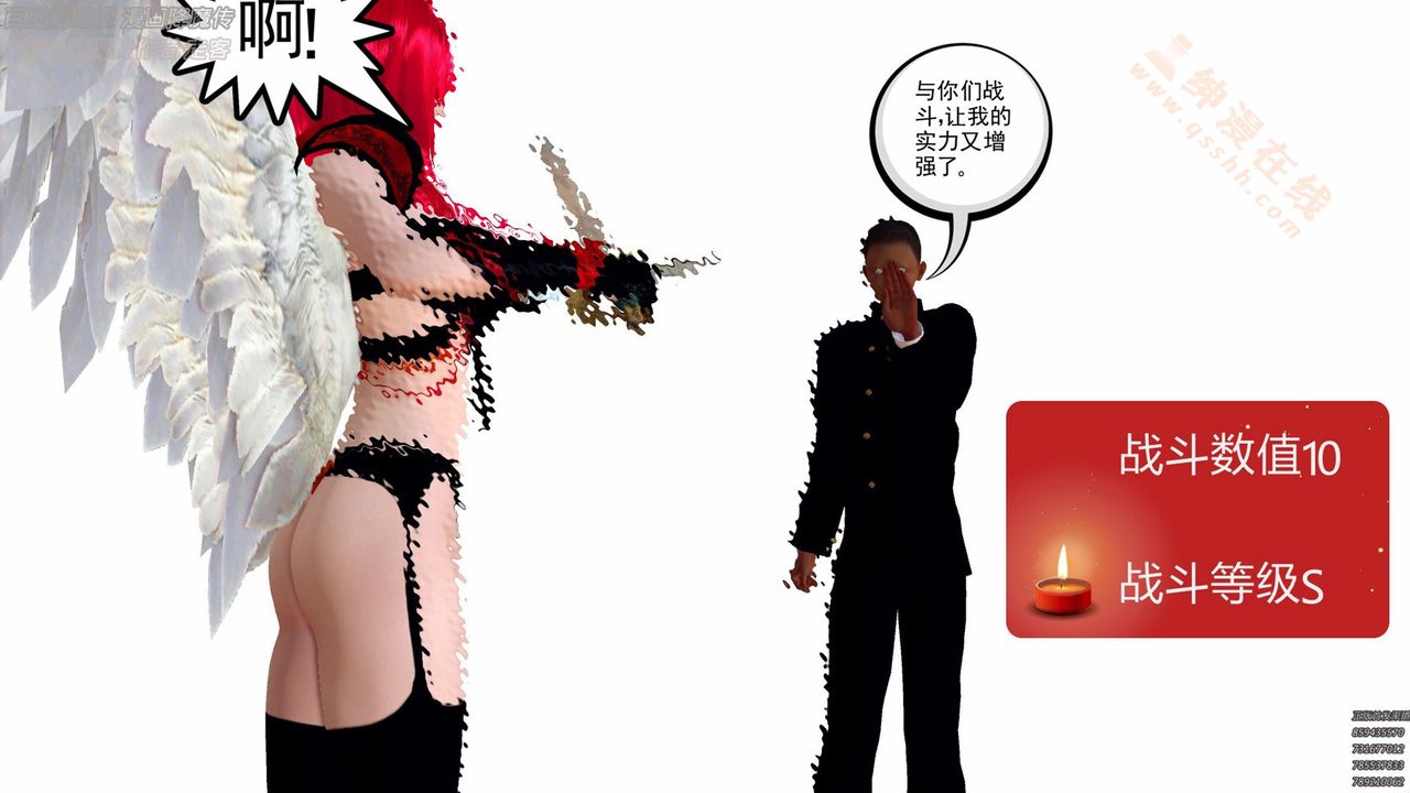 [3D]降魔传第136话