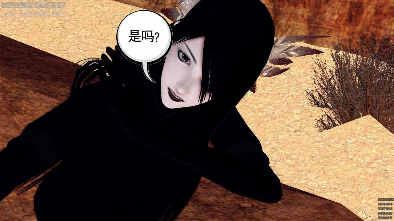 [3D]降魔传第136话