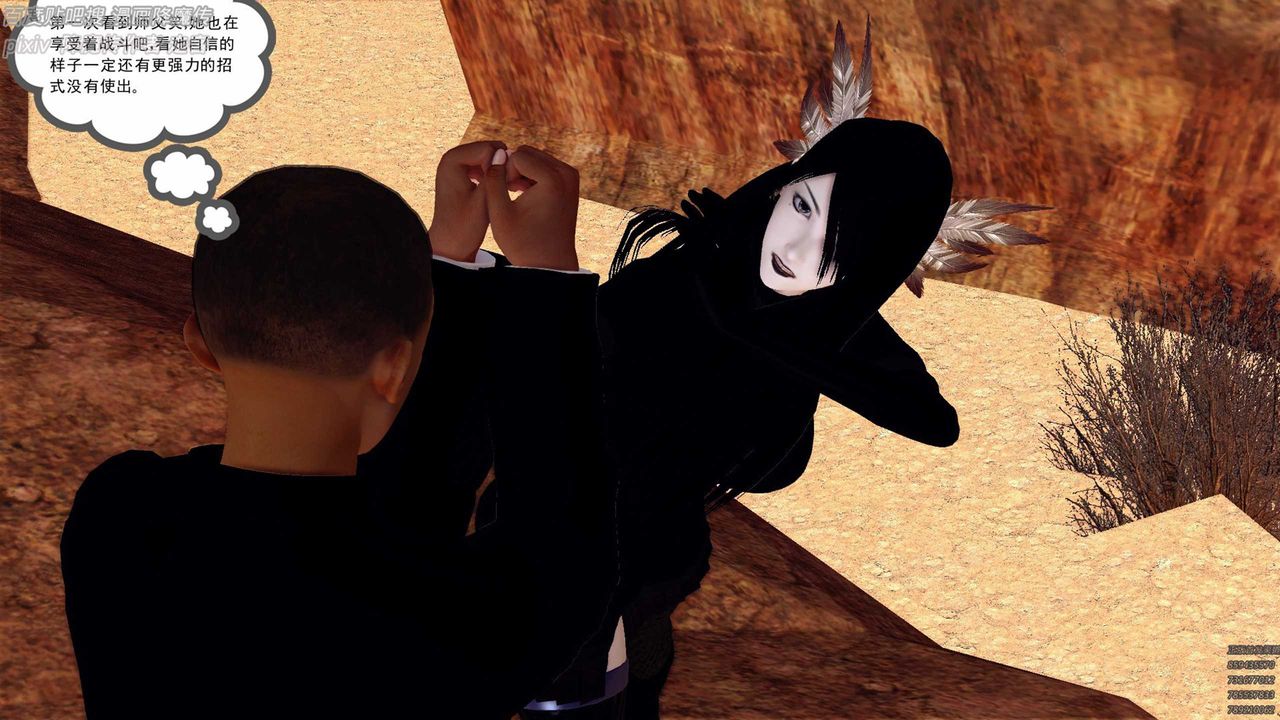 [3D]降魔传第136话