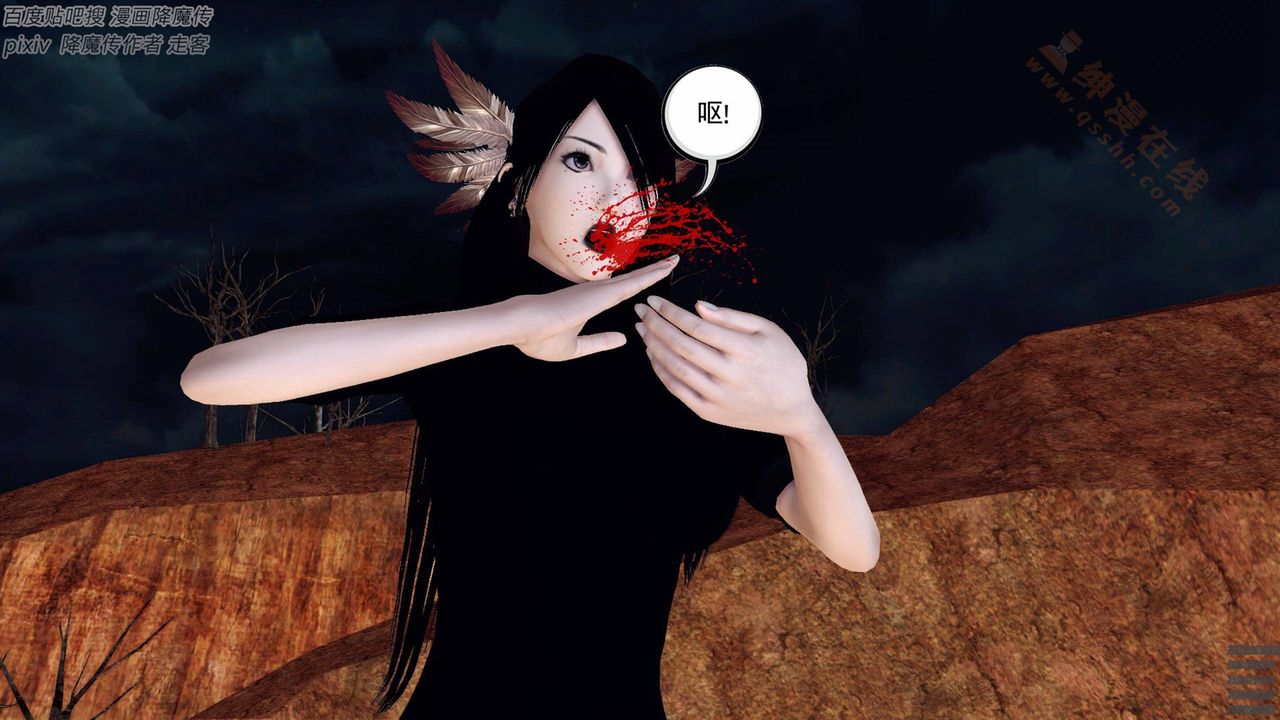 [3D]降魔传第136话