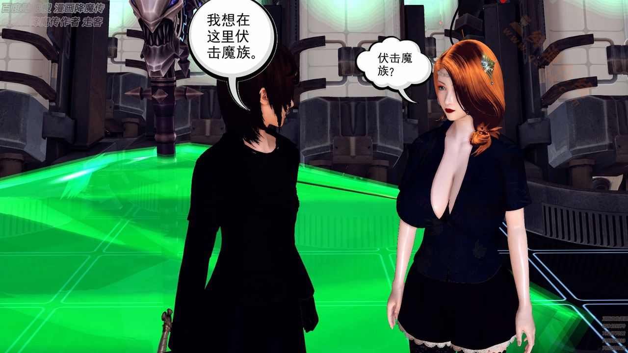 [3D]降魔传第136话