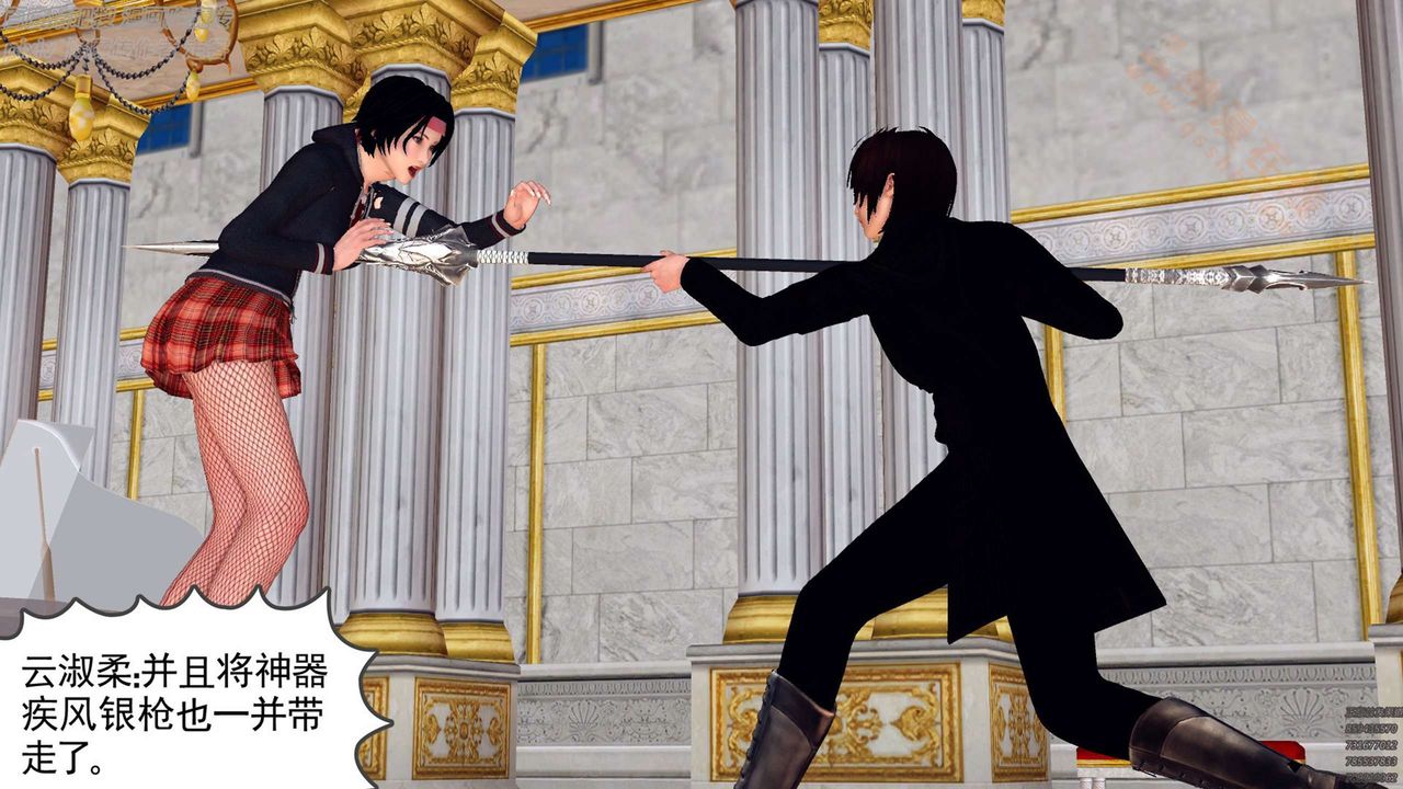 [3D]降魔传第136话