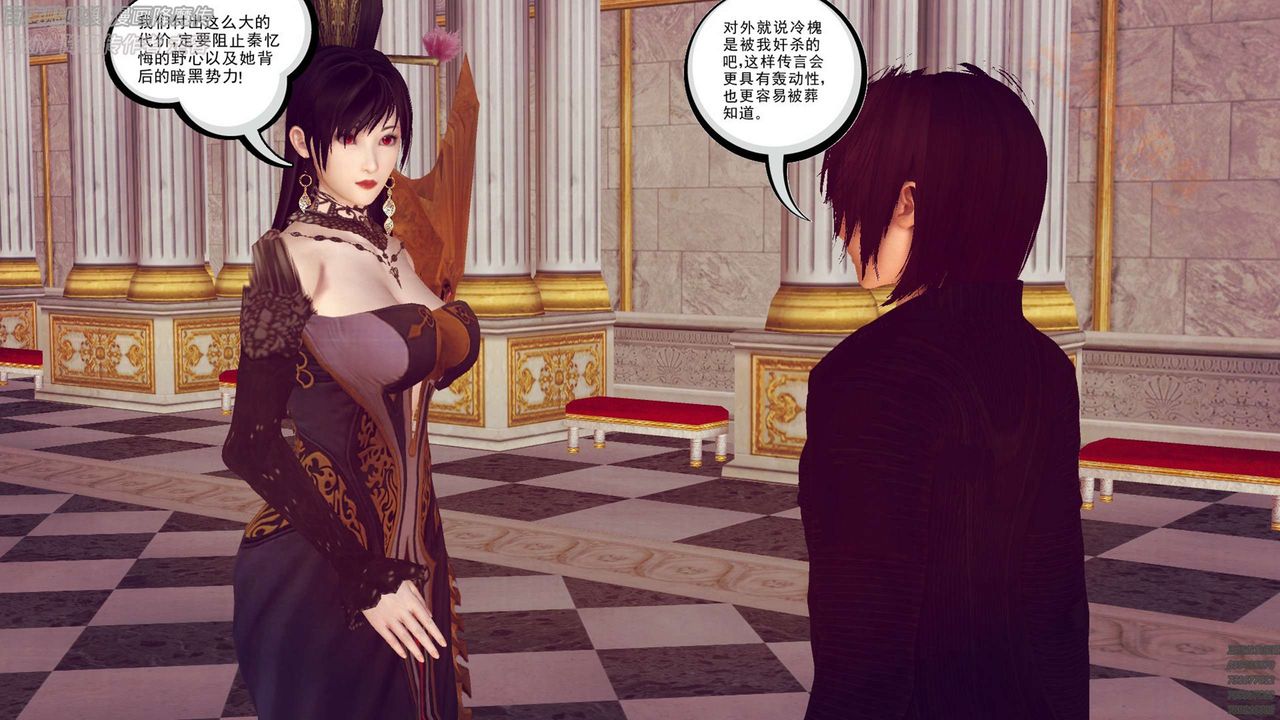 [3D]降魔传第136话