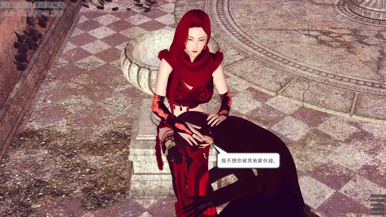 [3D]降魔传第136话