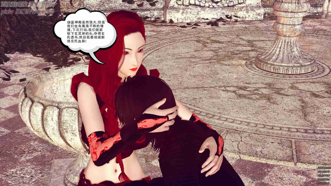 [3D]降魔传第136话