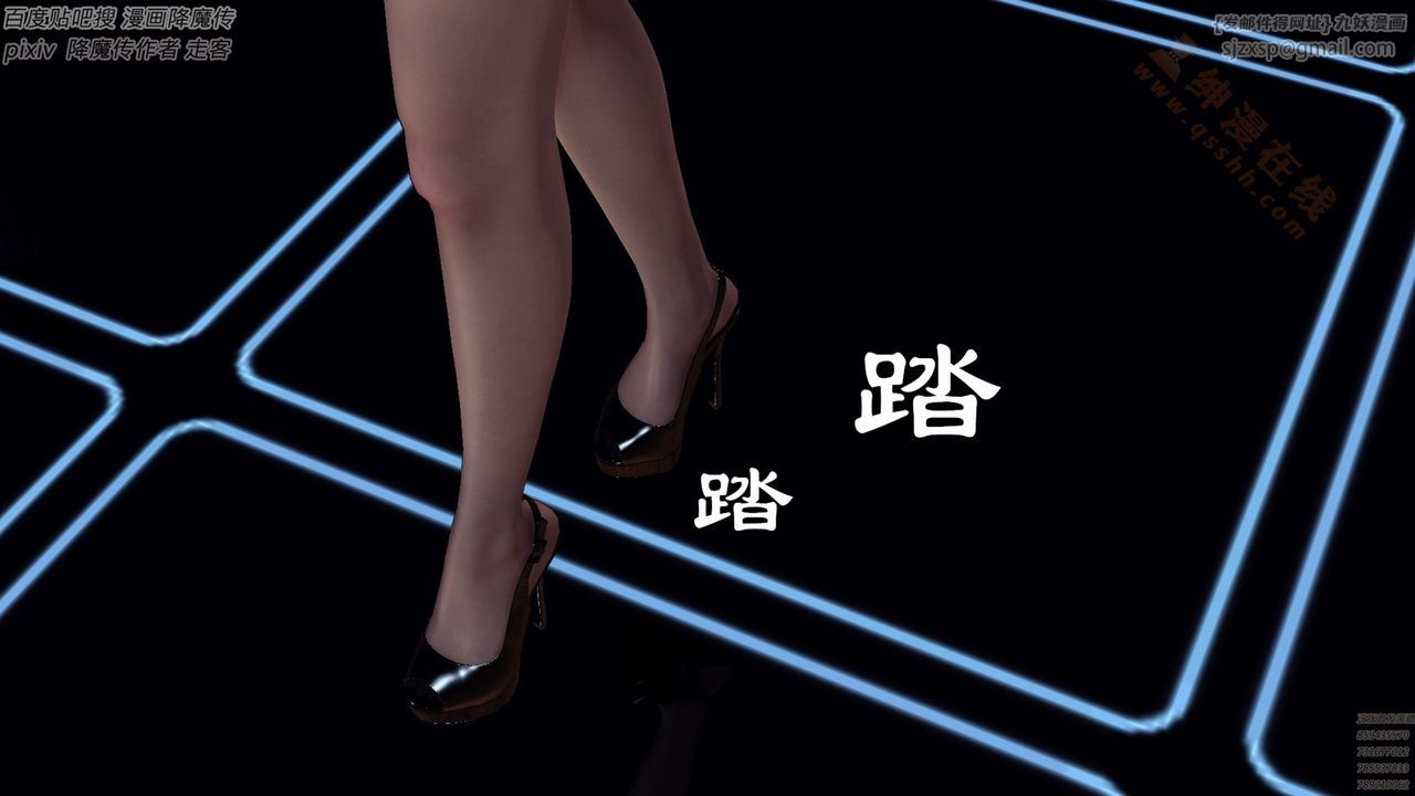 [3D]降魔传第136话