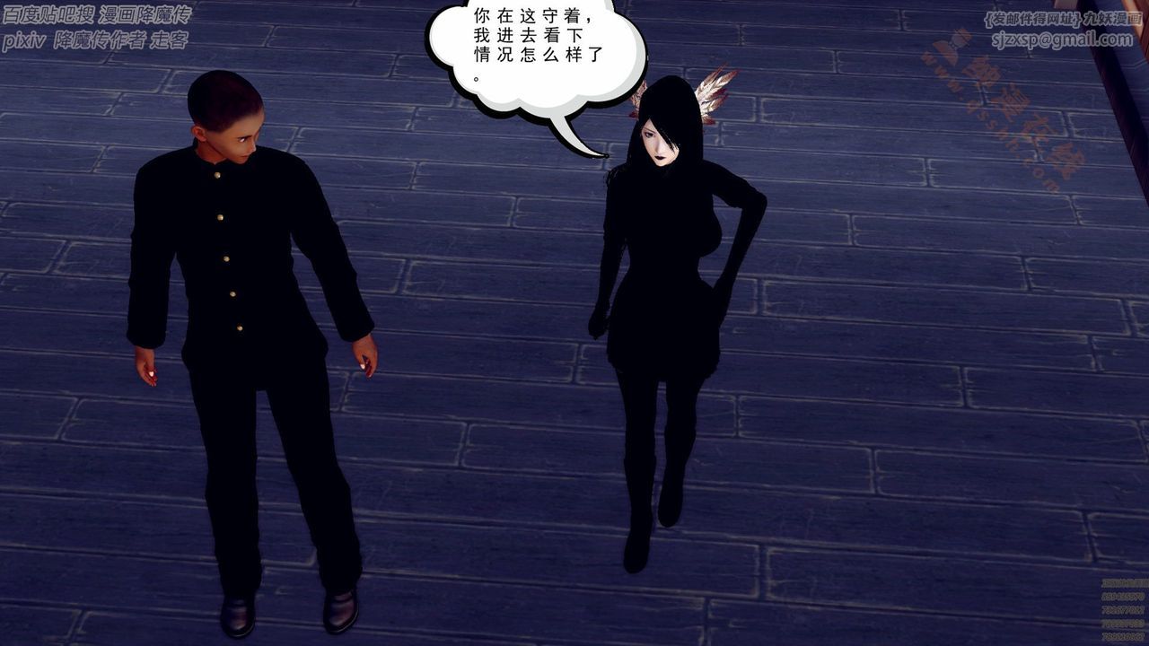 [3D]降魔传第136话