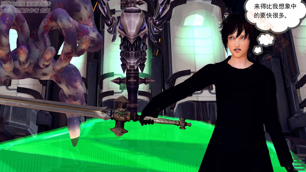 [3D]降魔传第136话