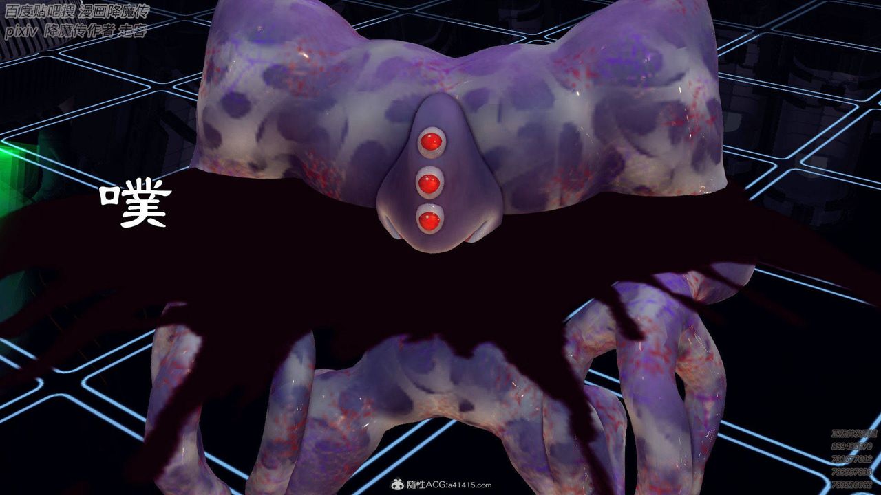 [3D]降魔传第137话