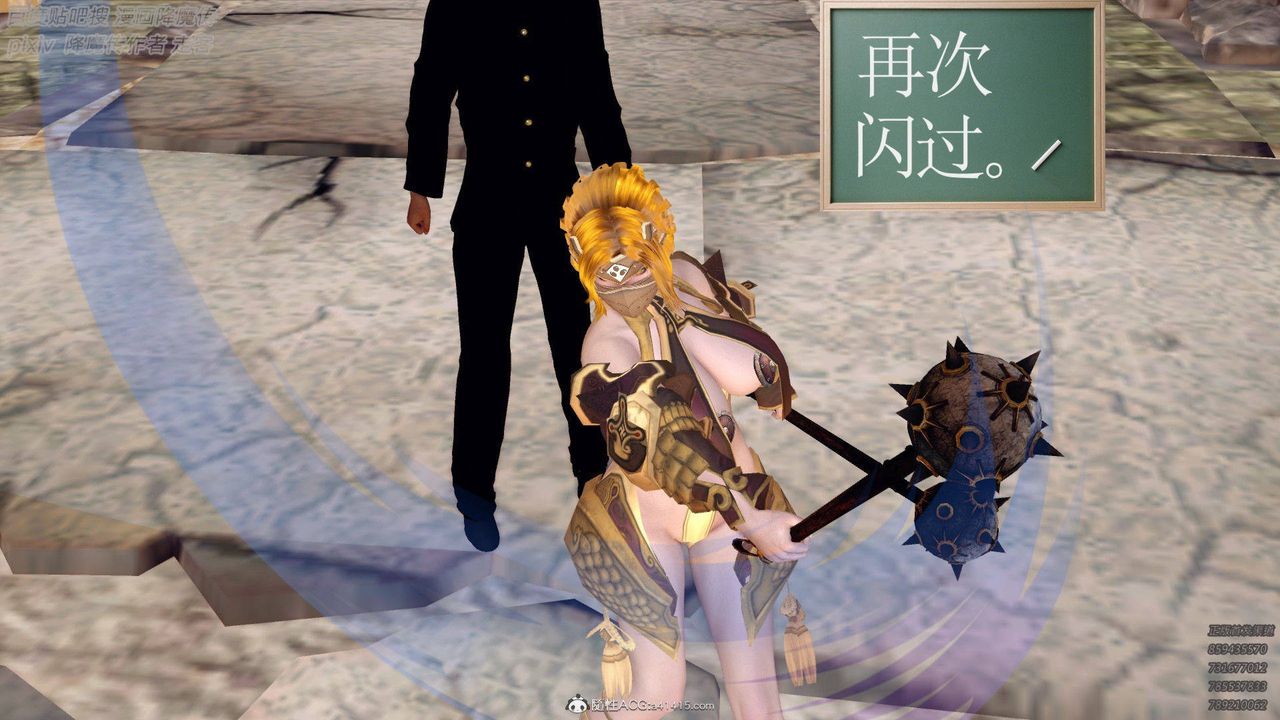 [3D]降魔传第137话