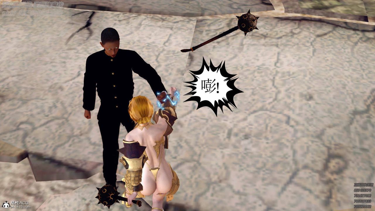 [3D]降魔传第137话