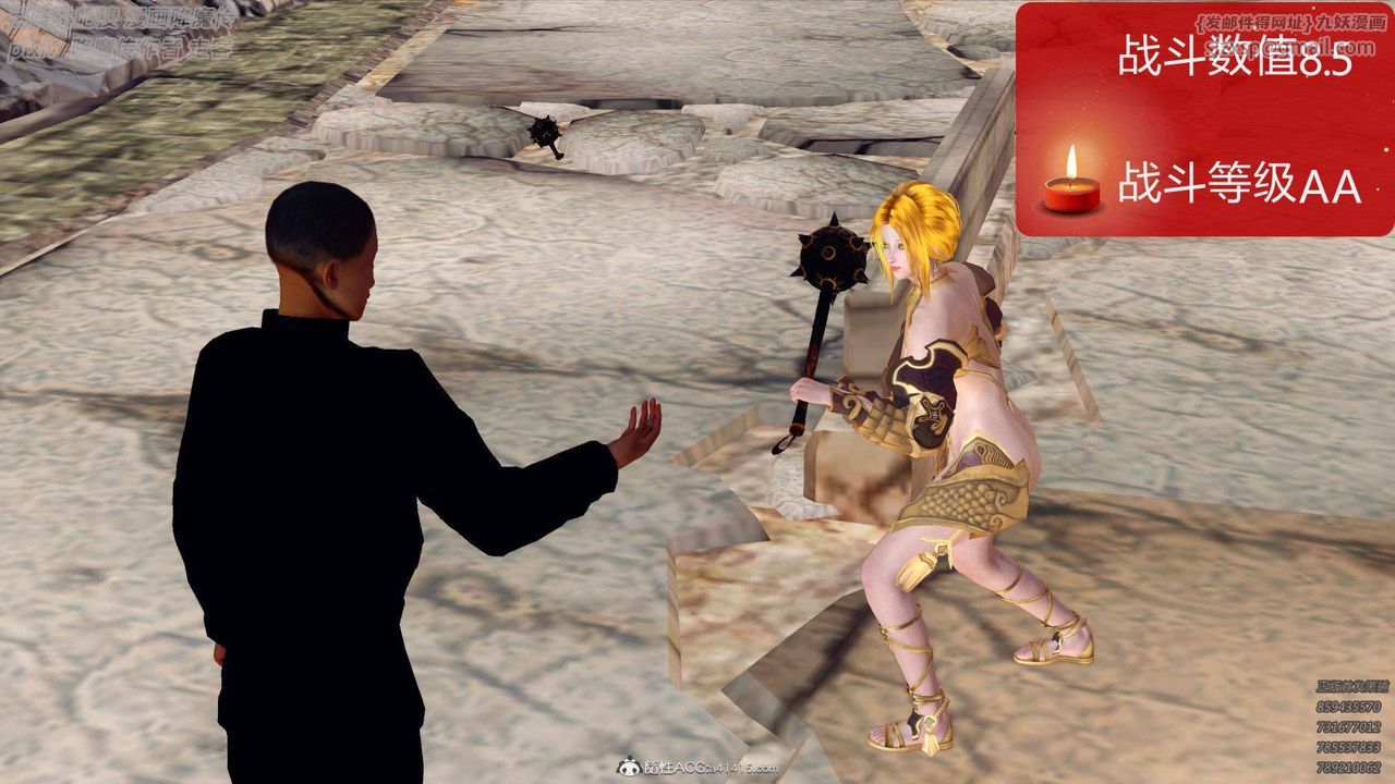 [3D]降魔传第137话