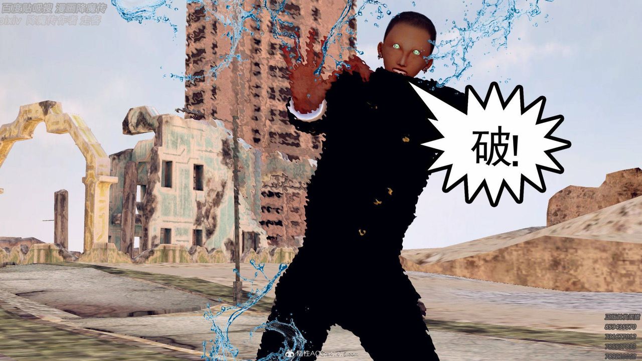 [3D]降魔传第138话