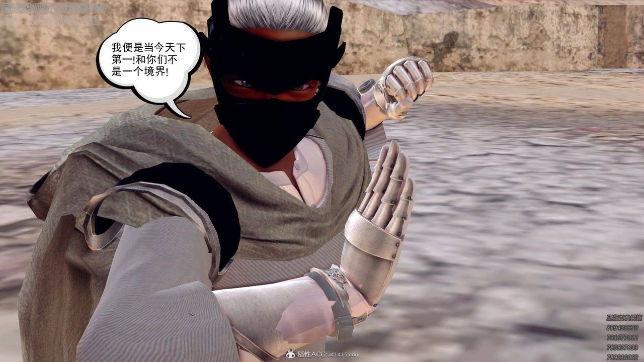 [3D]降魔传第138话