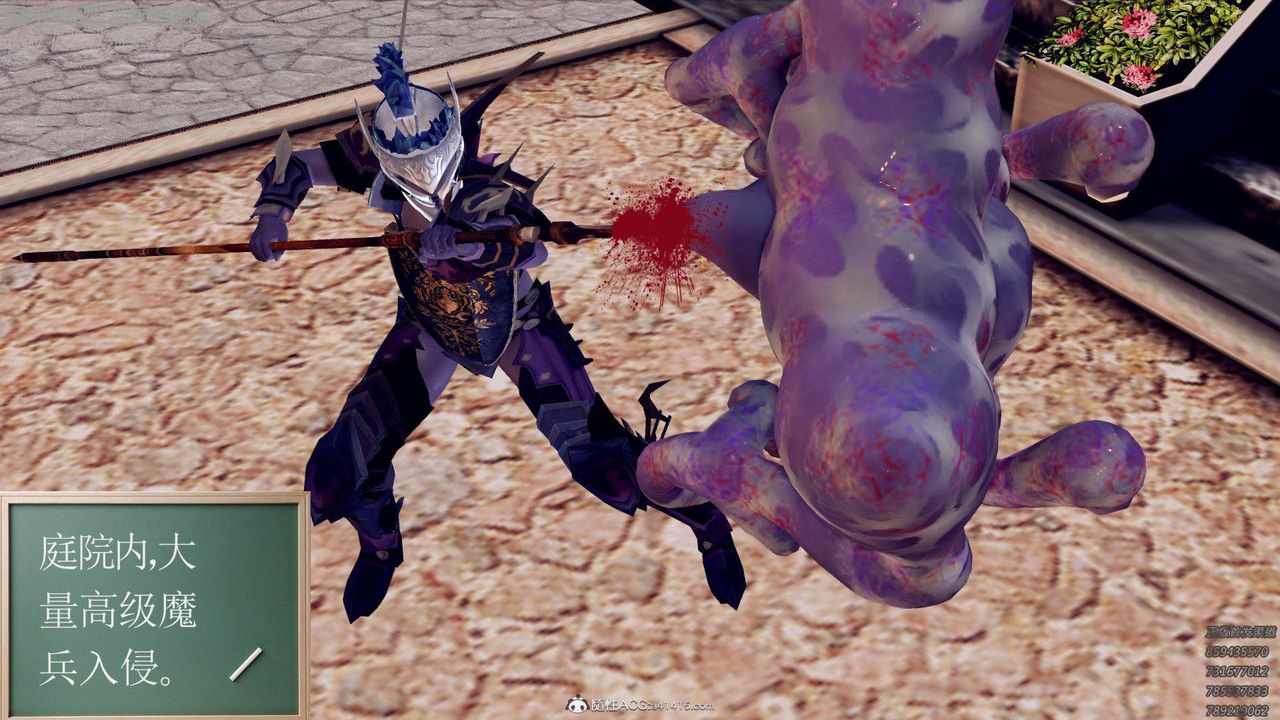 [3D]降魔传第138话