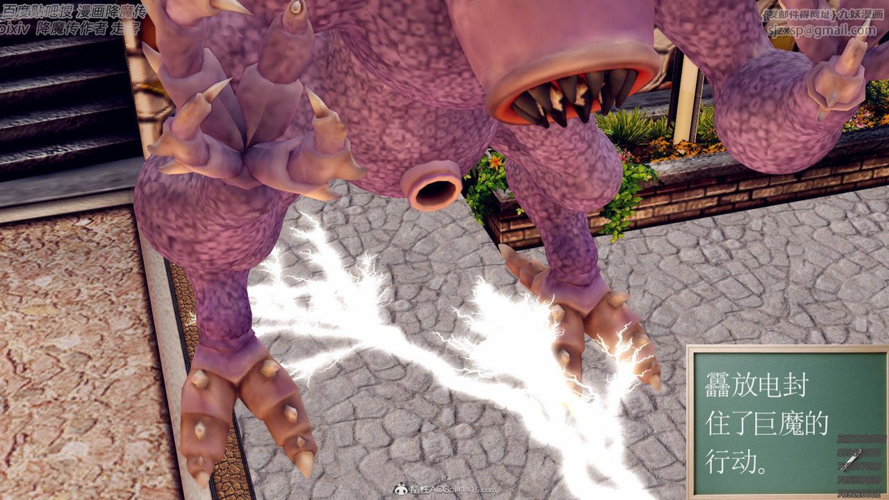 [3D]降魔传第138话