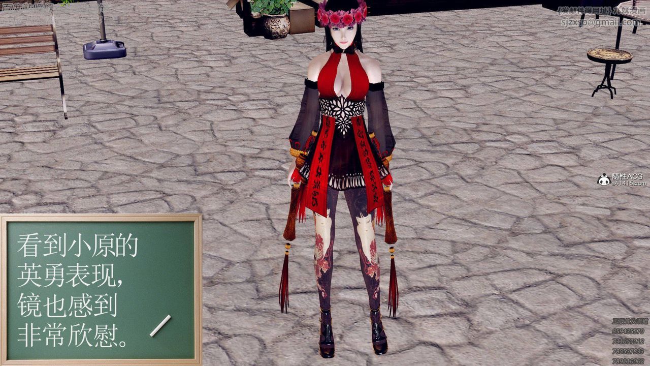 [3D]降魔传第138话