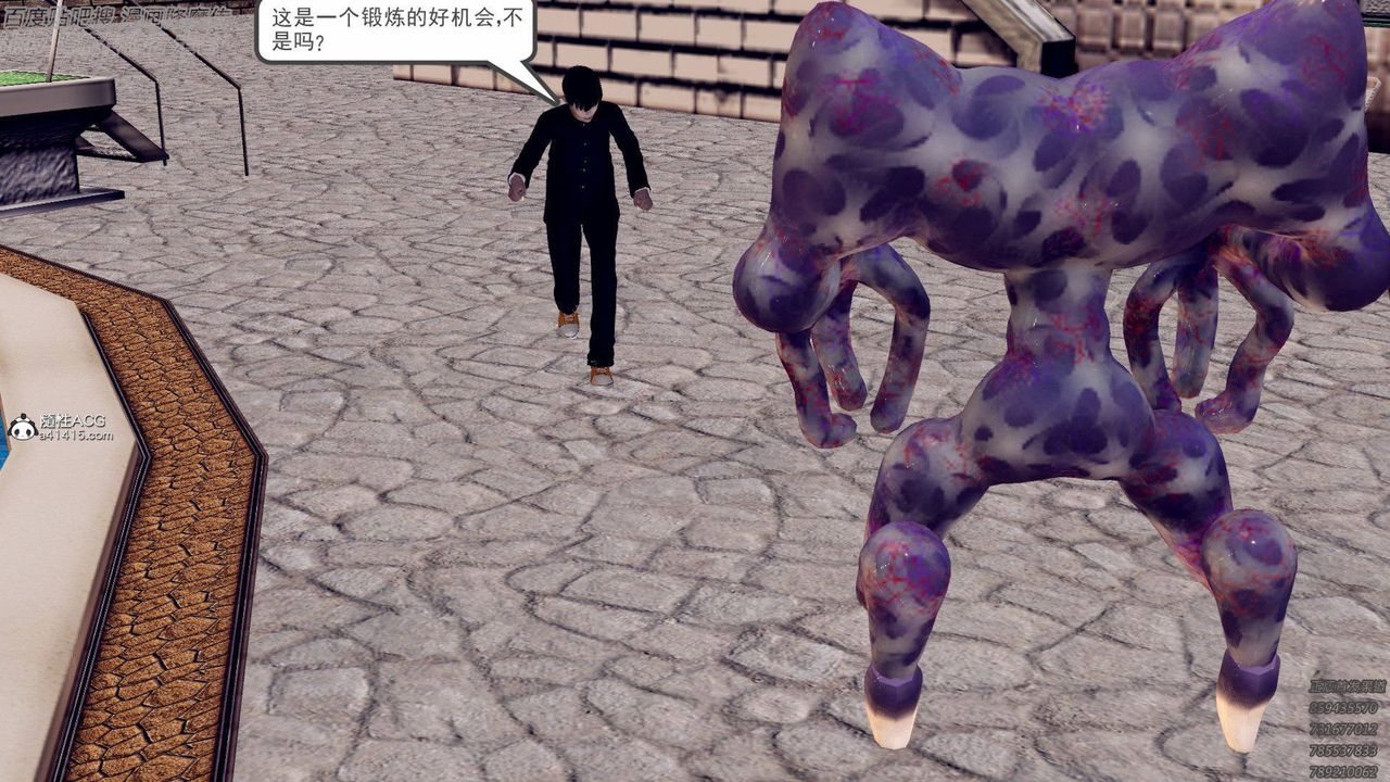 [3D]降魔传第138话