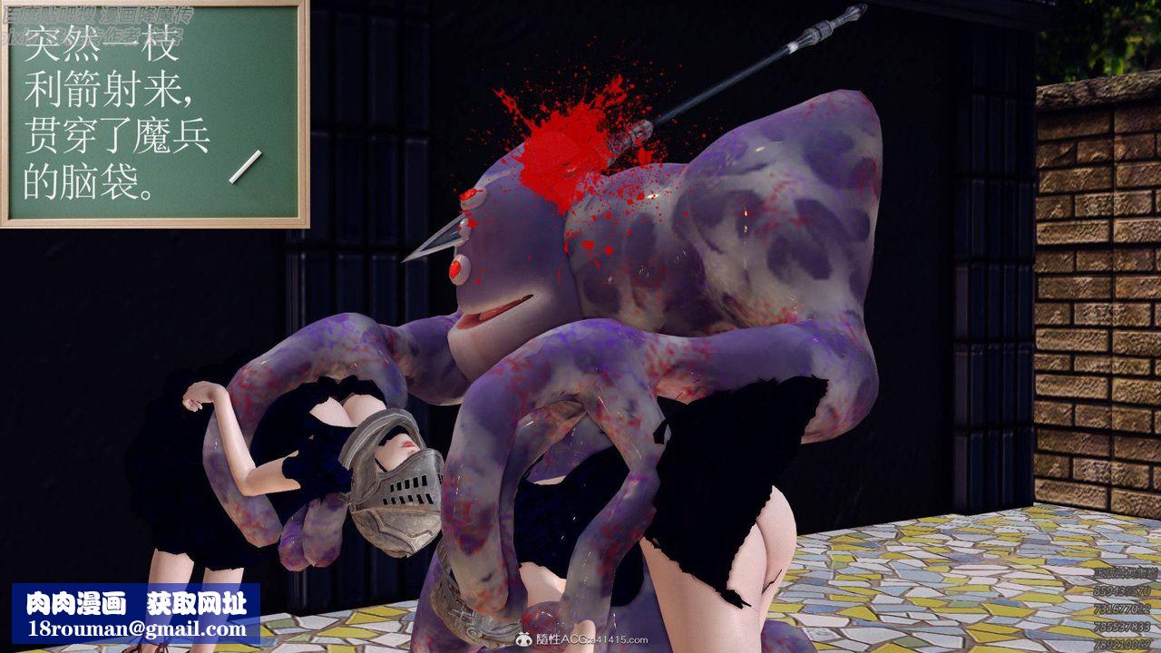 [3D]降魔传第138话