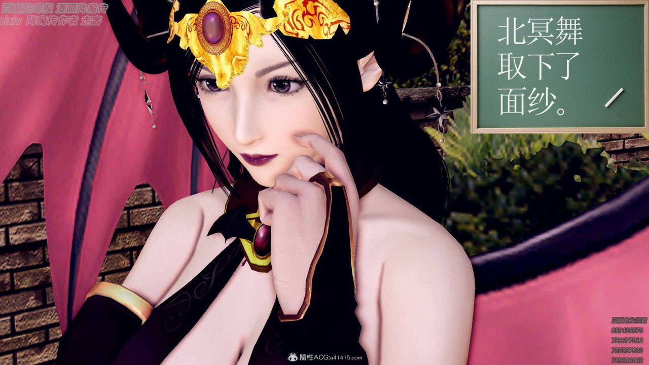 [3D]降魔传第138话