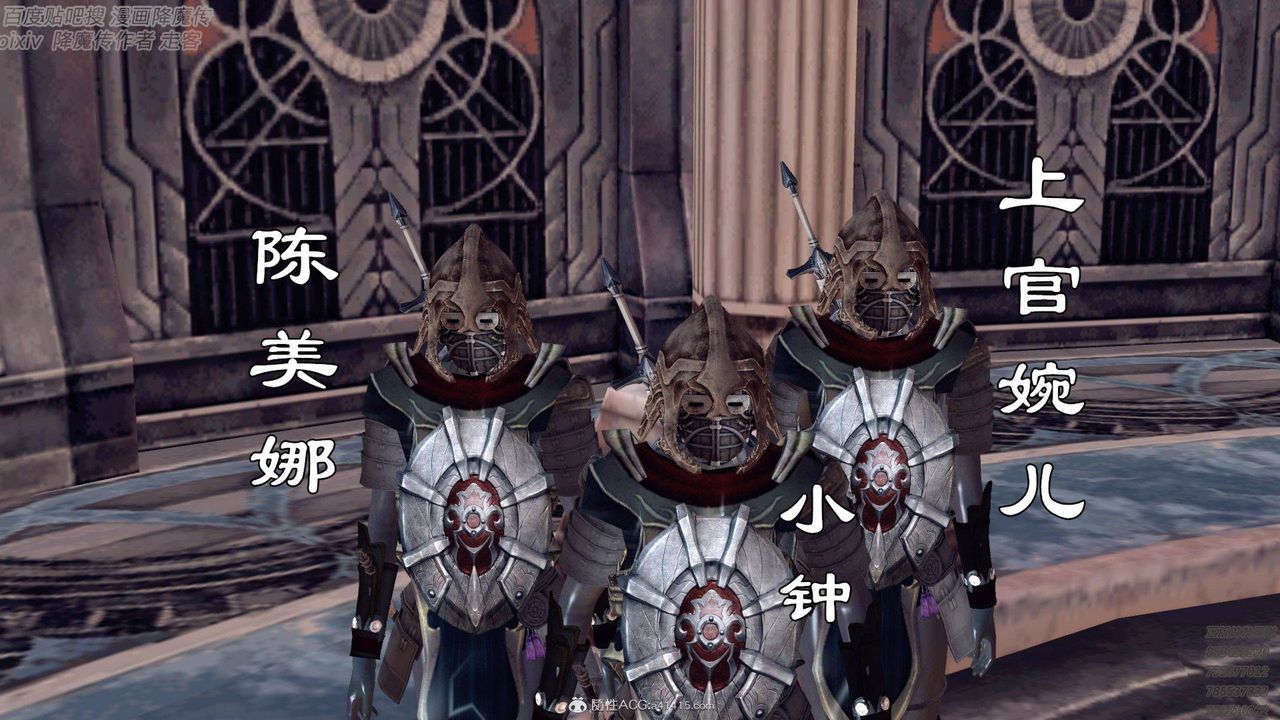 [3D]降魔传第138话