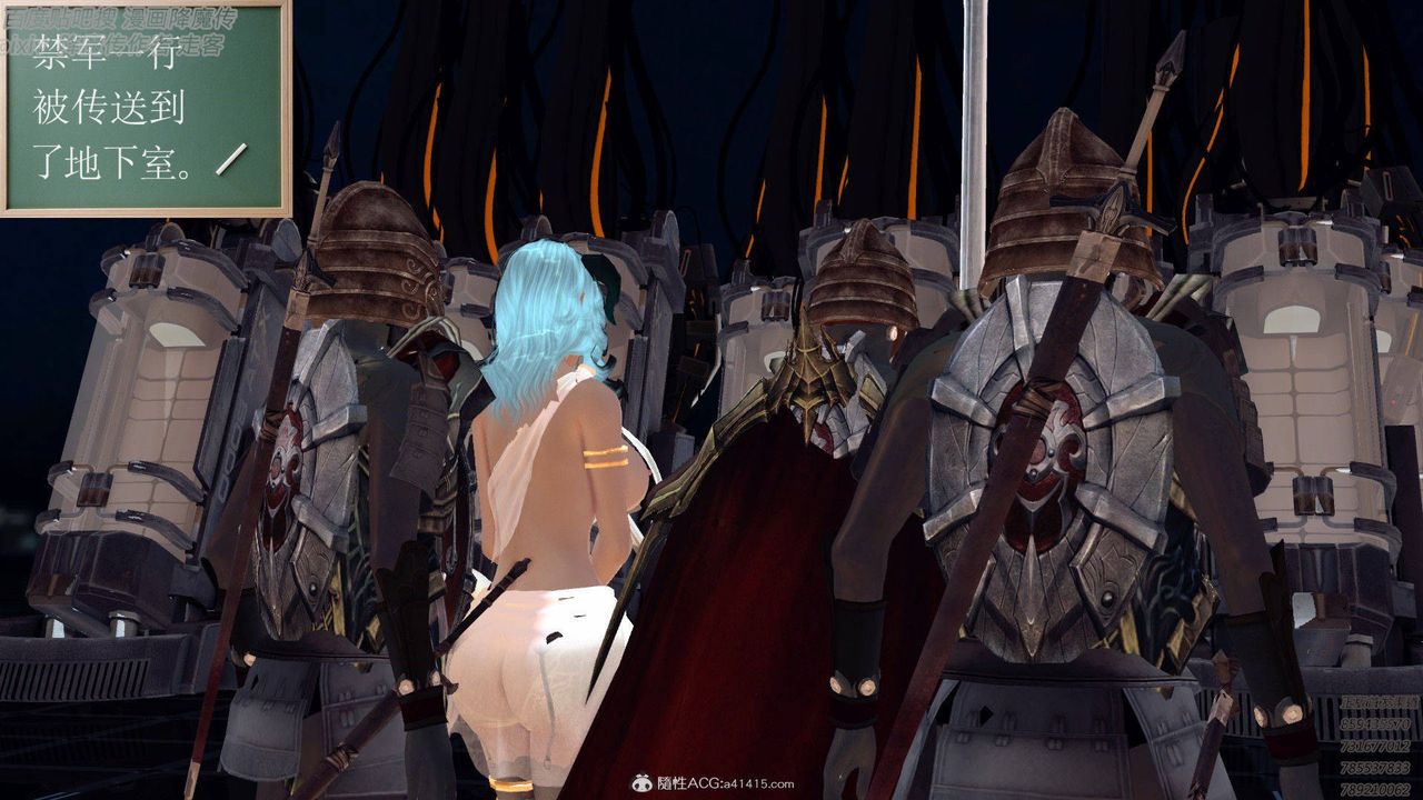 [3D]降魔传第138话