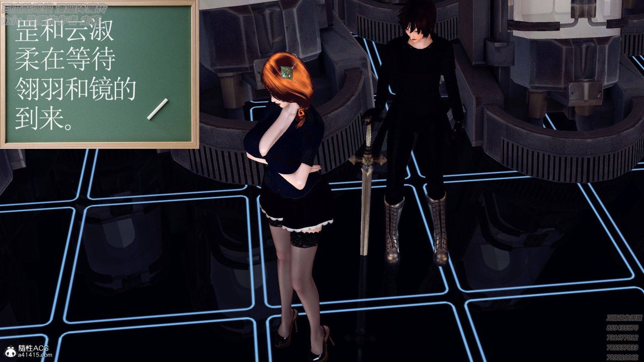 [3D]降魔传第138话