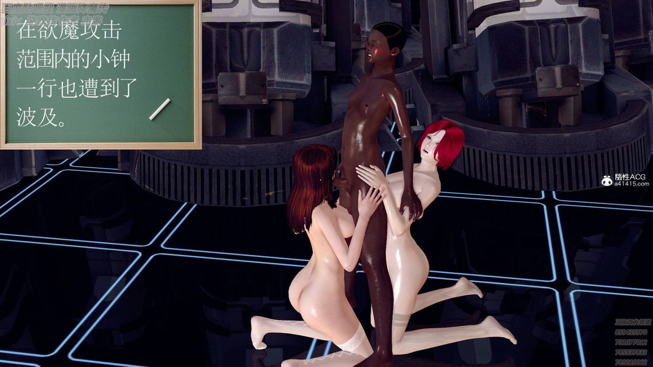 [3D]降魔传第138话