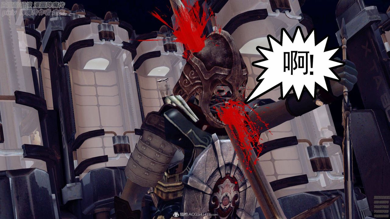 [3D]降魔传第139话