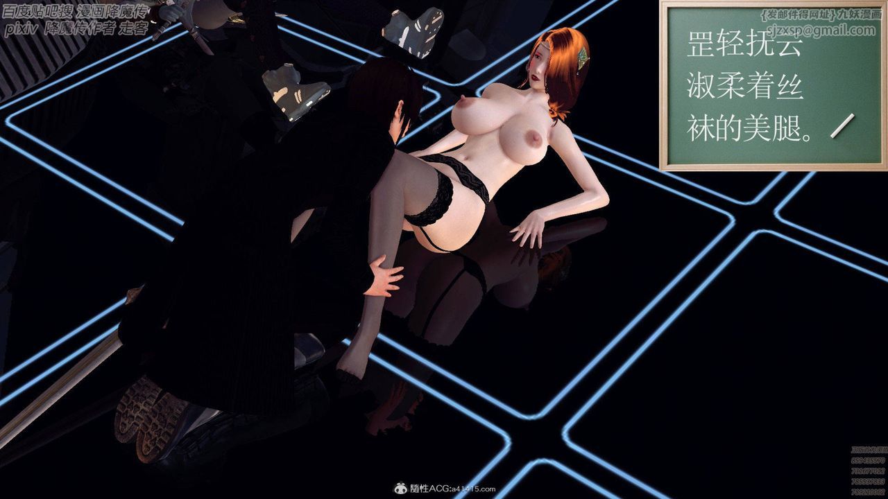 [3D]降魔传第139话