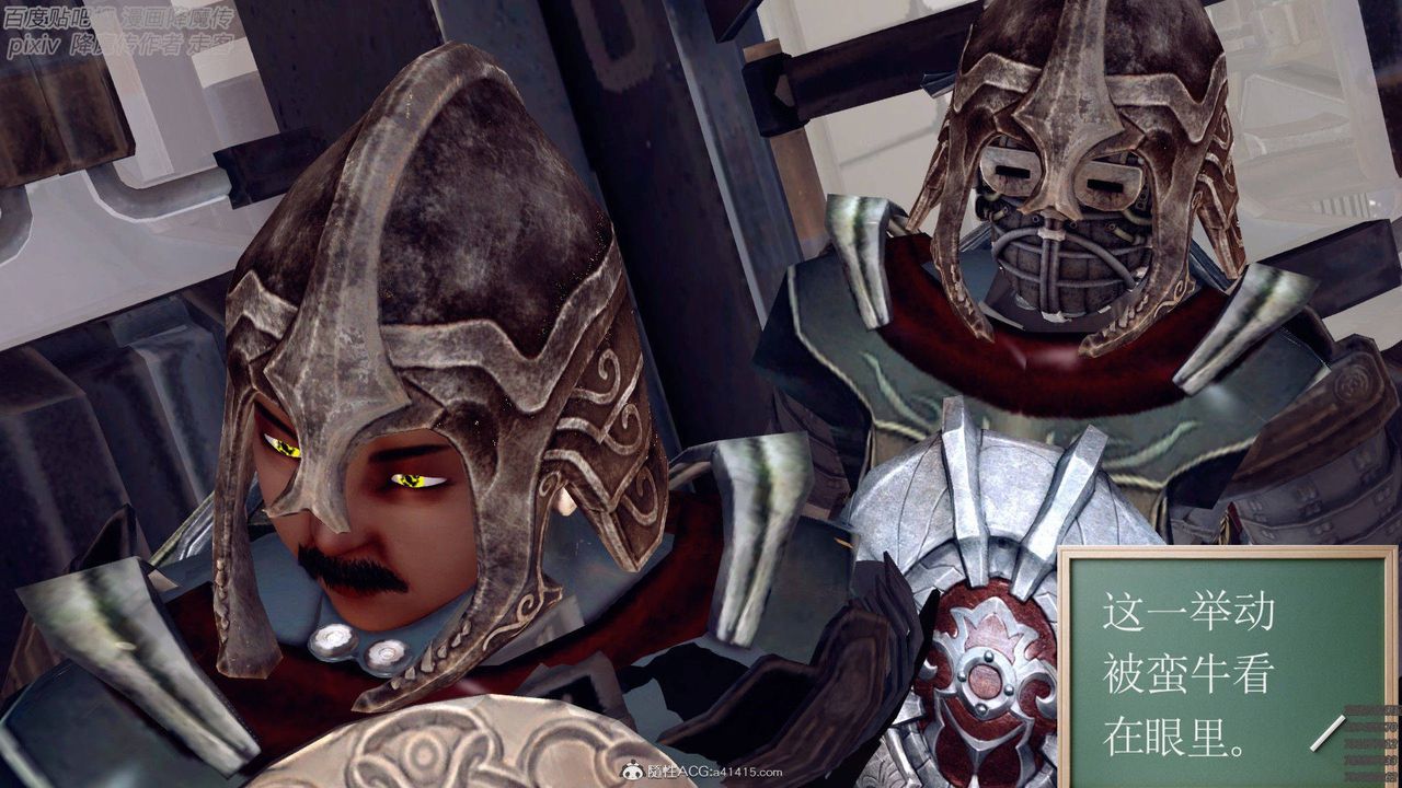 [3D]降魔传第139话