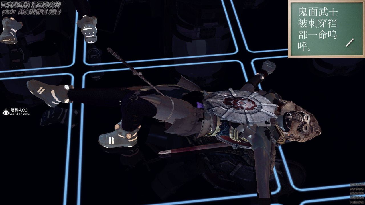 [3D]降魔传第139话