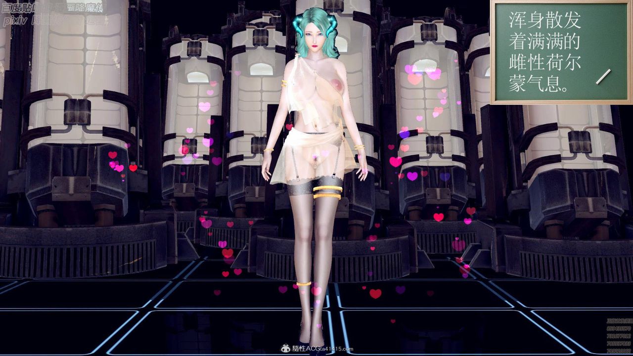 [3D]降魔传第139话