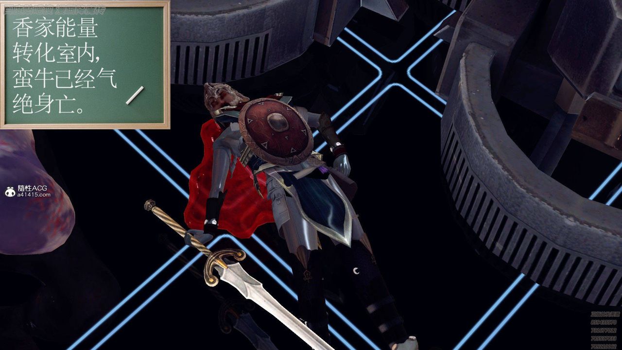 [3D]降魔傳第140話