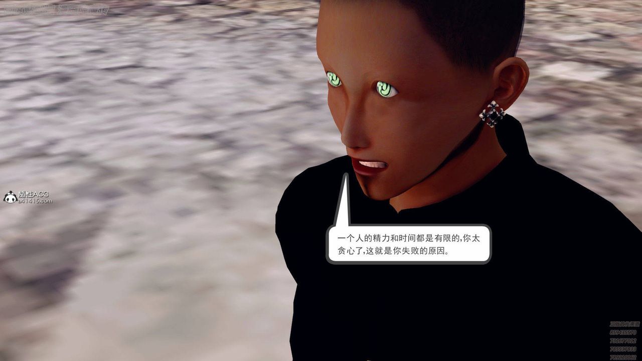 [3D]降魔传第140话