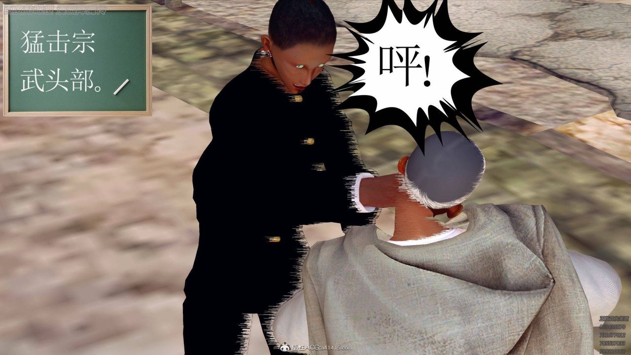 [3D]降魔传第140话